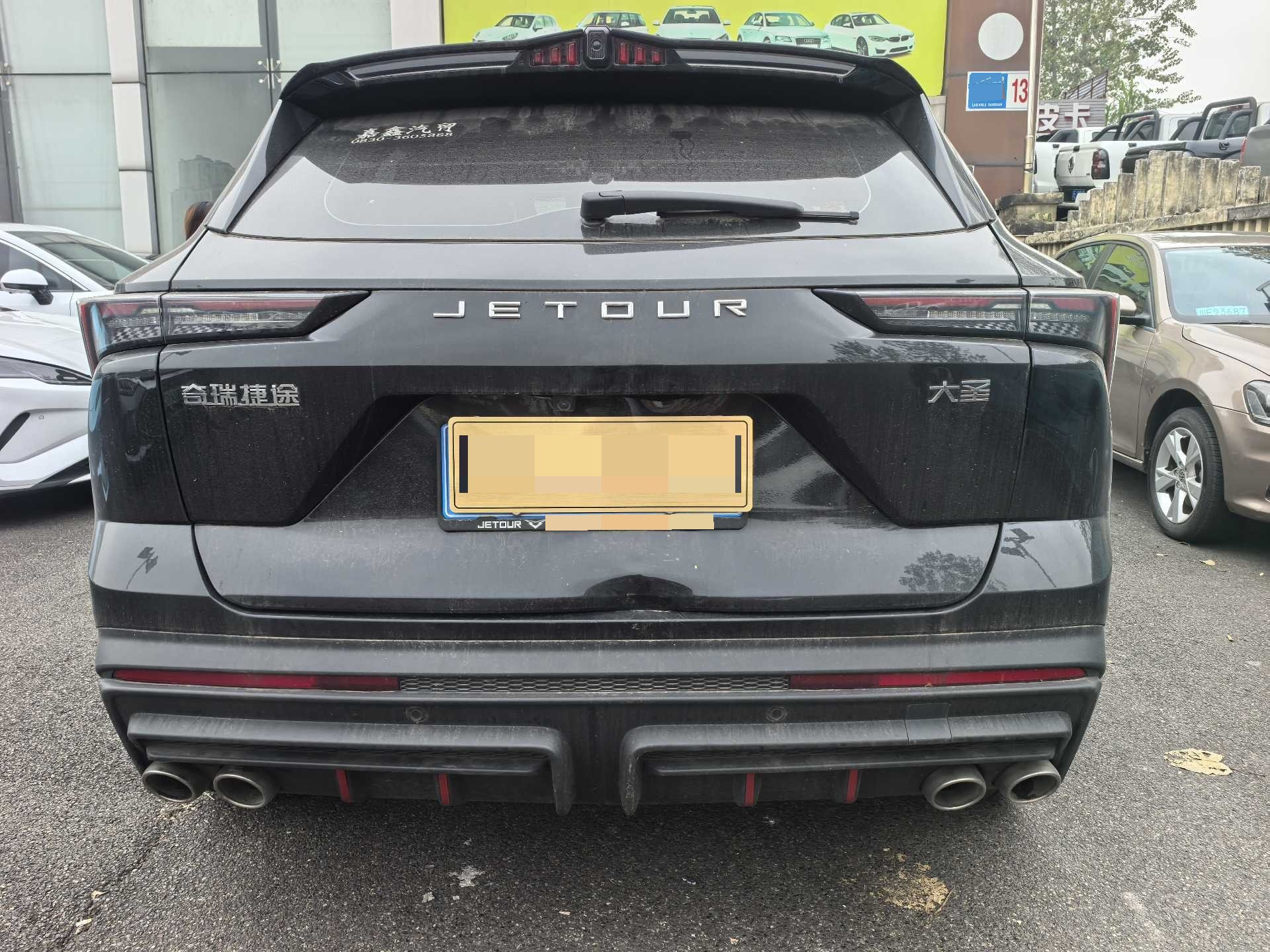 Jetour Dashing 2023 #7 Jetour Dashing 2023 immagine di auto #7