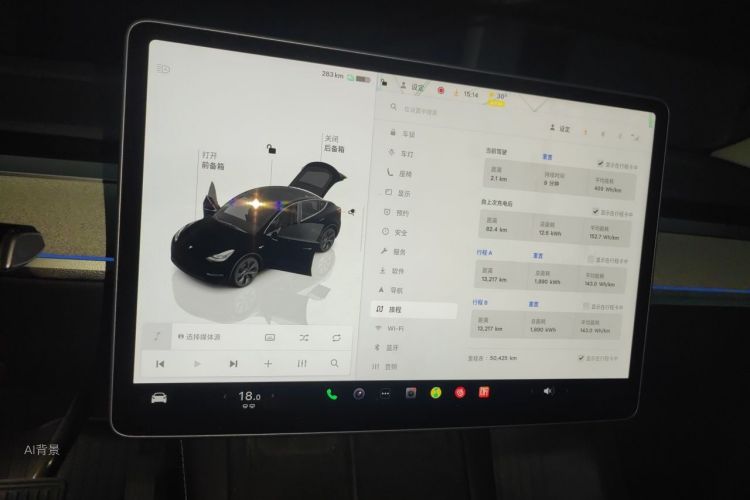 Tesla Model Y 2023 #13 Tesla Model Y 2023 car image #13