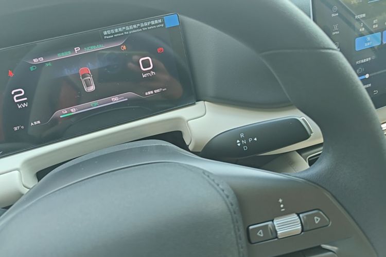 BYD YuanUP 2026 imagen de coche #14