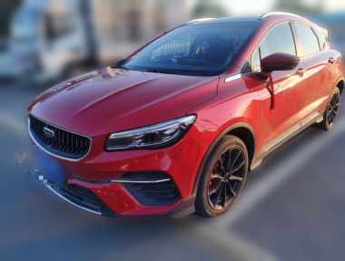 GEELY Emgrand S 2022 GEELY Emgrand S 2022 image de voiture