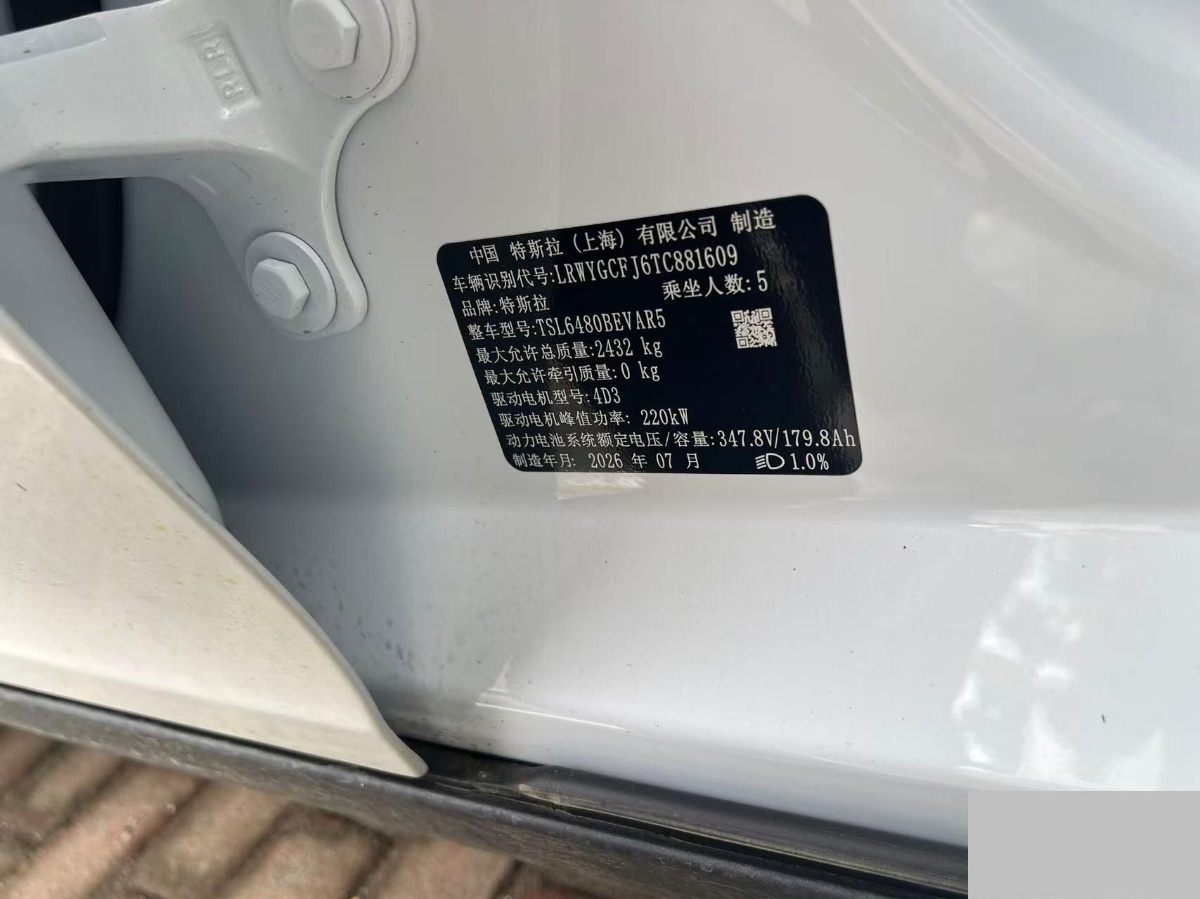 Tesla Model Y 2026 #7 Tesla Model Y 2026 car image #7