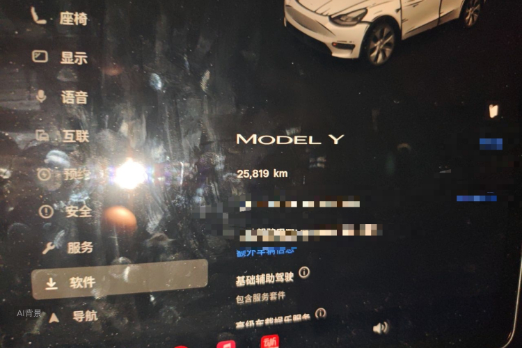 Tesla Model Y 2023 #14 Tesla Model Y 2023 car image #14