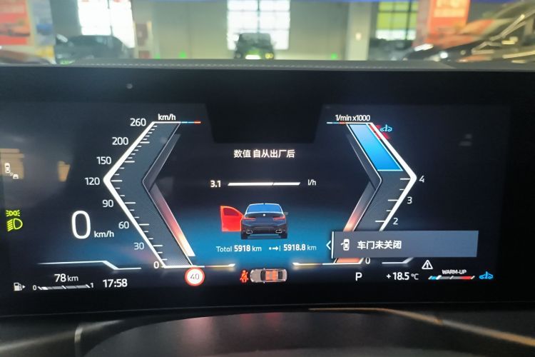 BMW 3 Series 2025 صورة سيارة #12