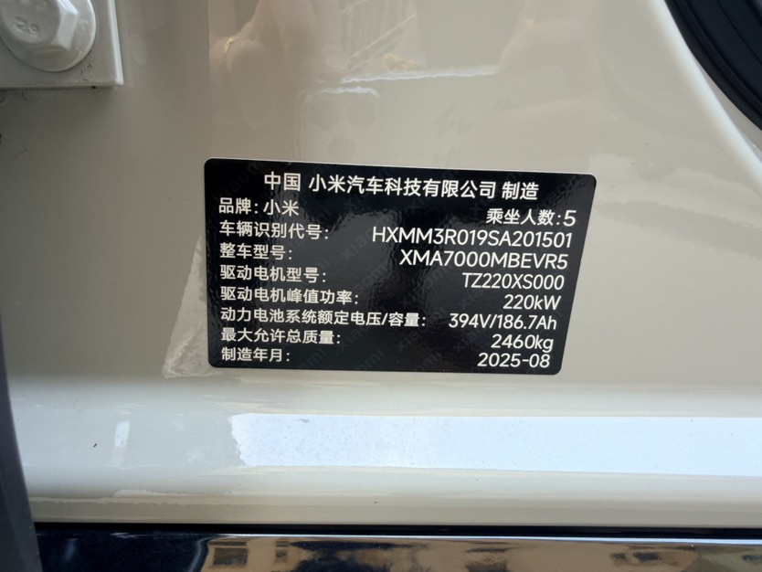 MI SU7 2025 car image #10