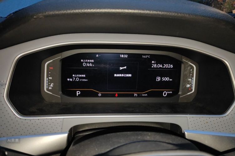Volkswagen Lavida 2022 car image #13