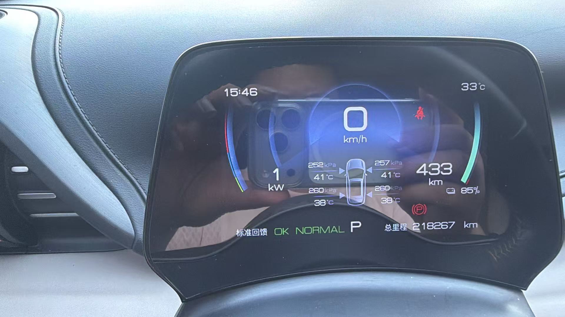 BYD Yuan Plus 2024 car image #7