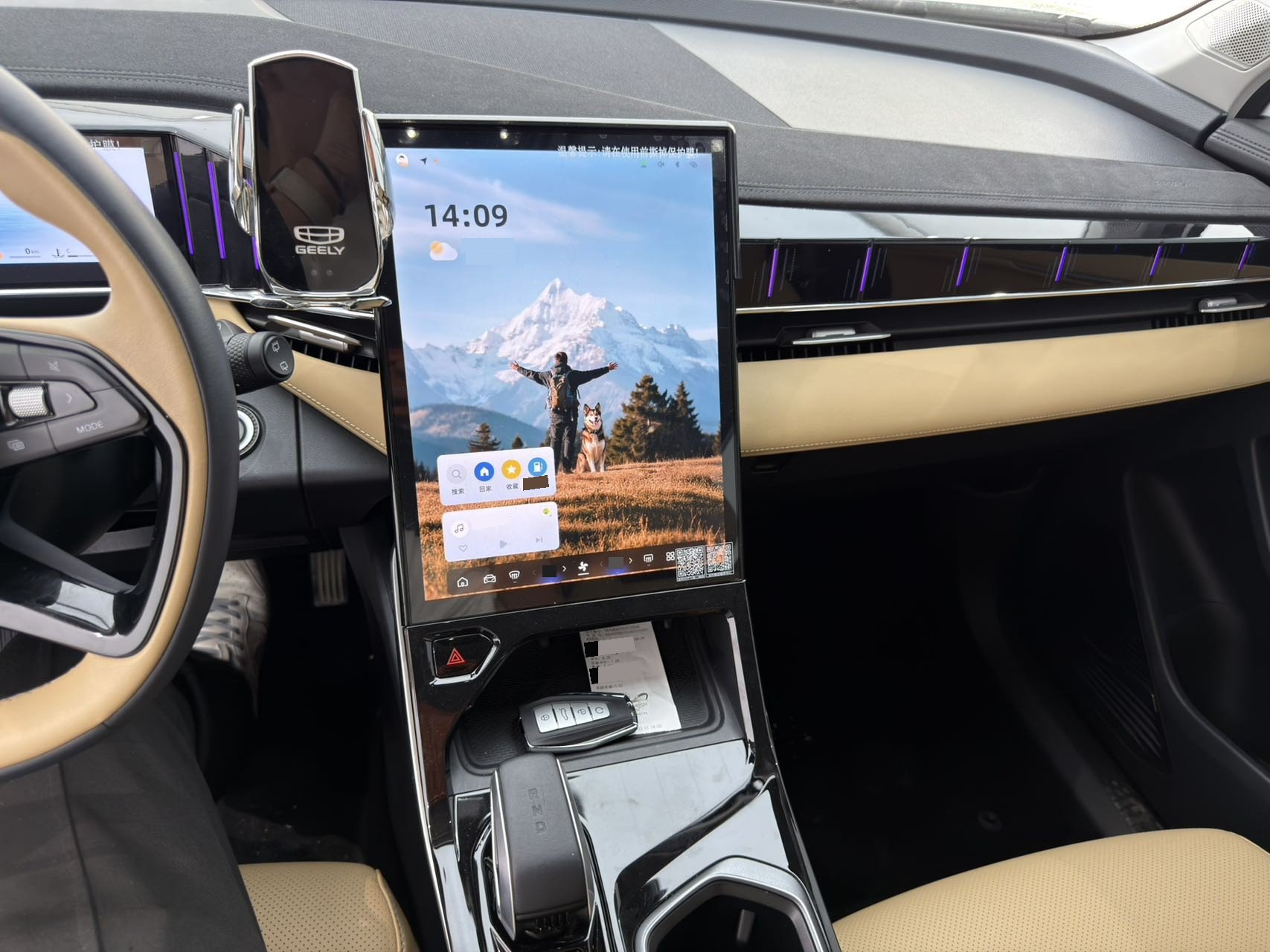 GEELY Boyue L 2023 car image #11