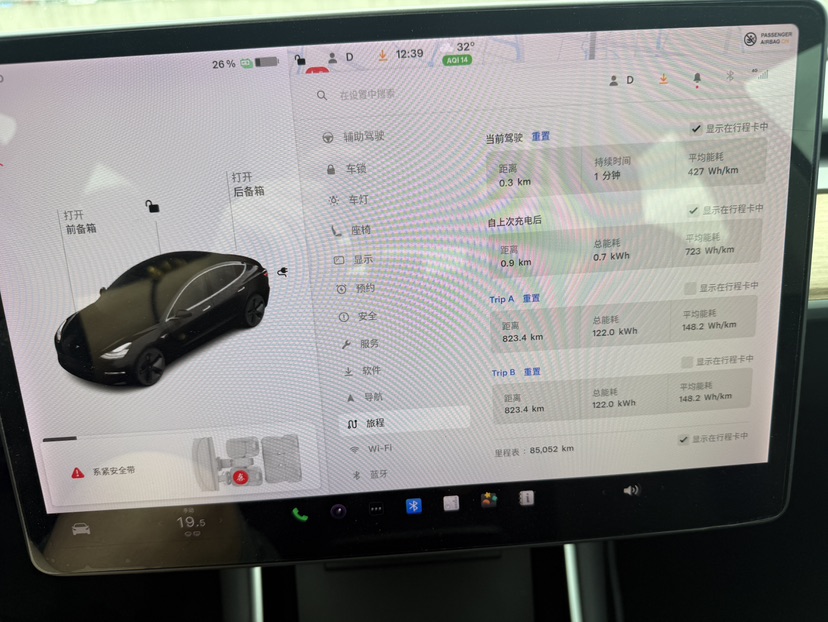 Tesla Model 3 (Imported) 2019 car image #3