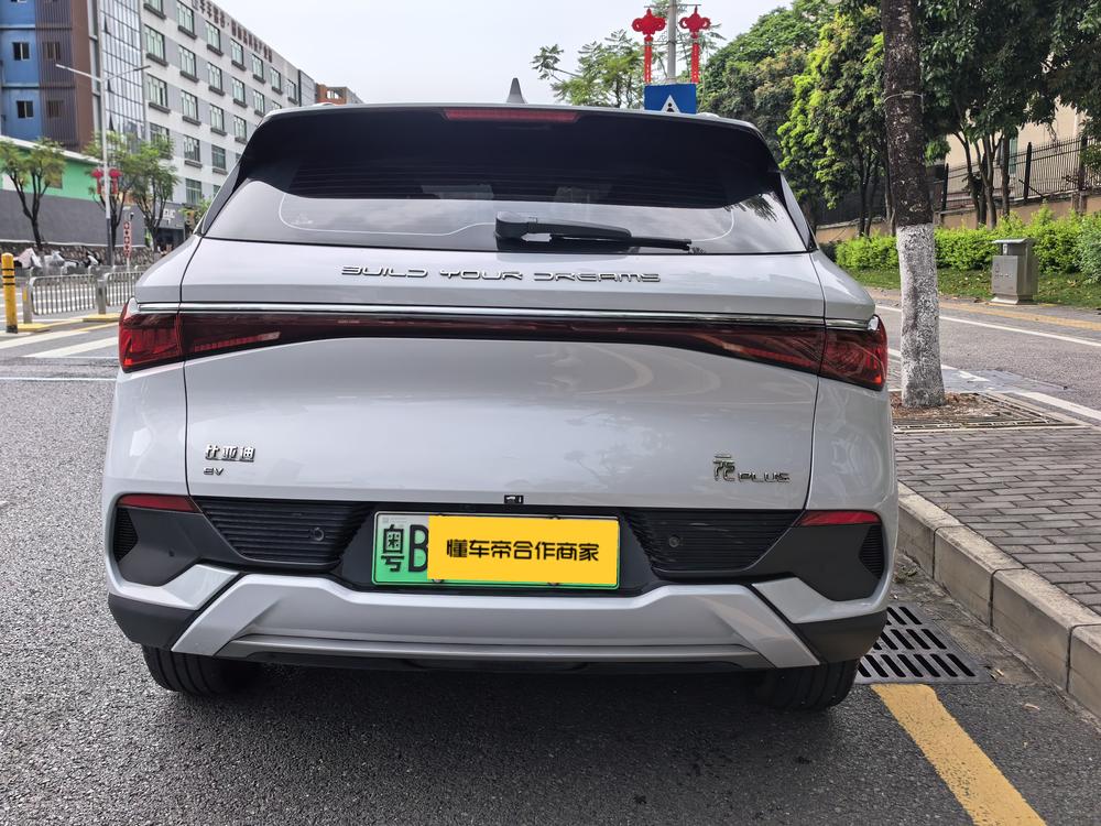 BYD Yuan Plus 2023 #6 BYD Yuan Plus 2023 car image #6