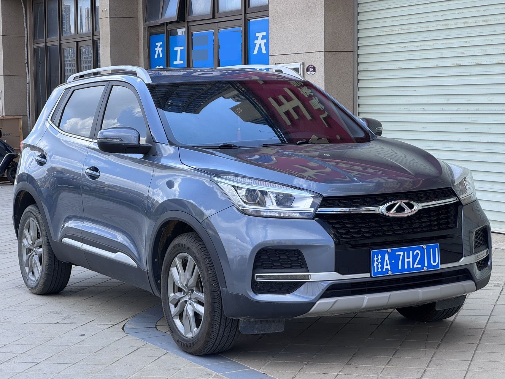 Chery Tiggo 5x 2020 imagen de coche #3