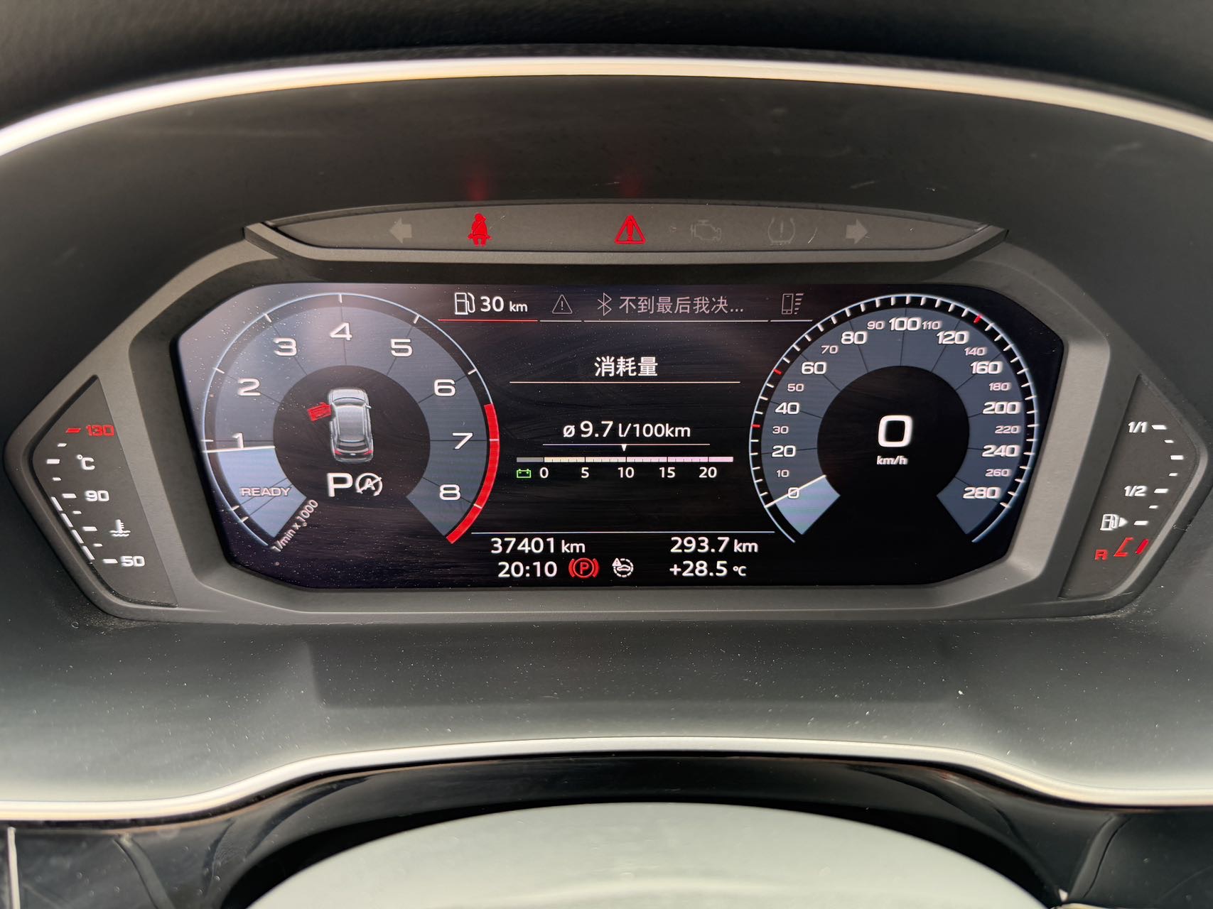Audi Q3 2020 car image #7