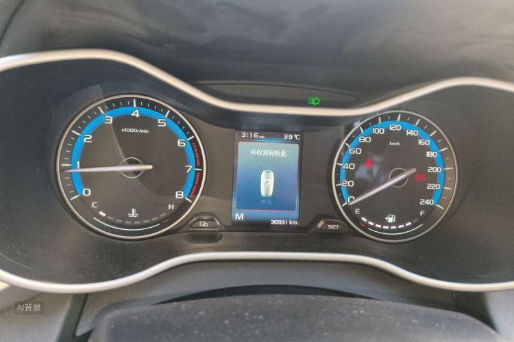 GEELY Emgrand 2020 #13 GEELY Emgrand 2020 car image #13