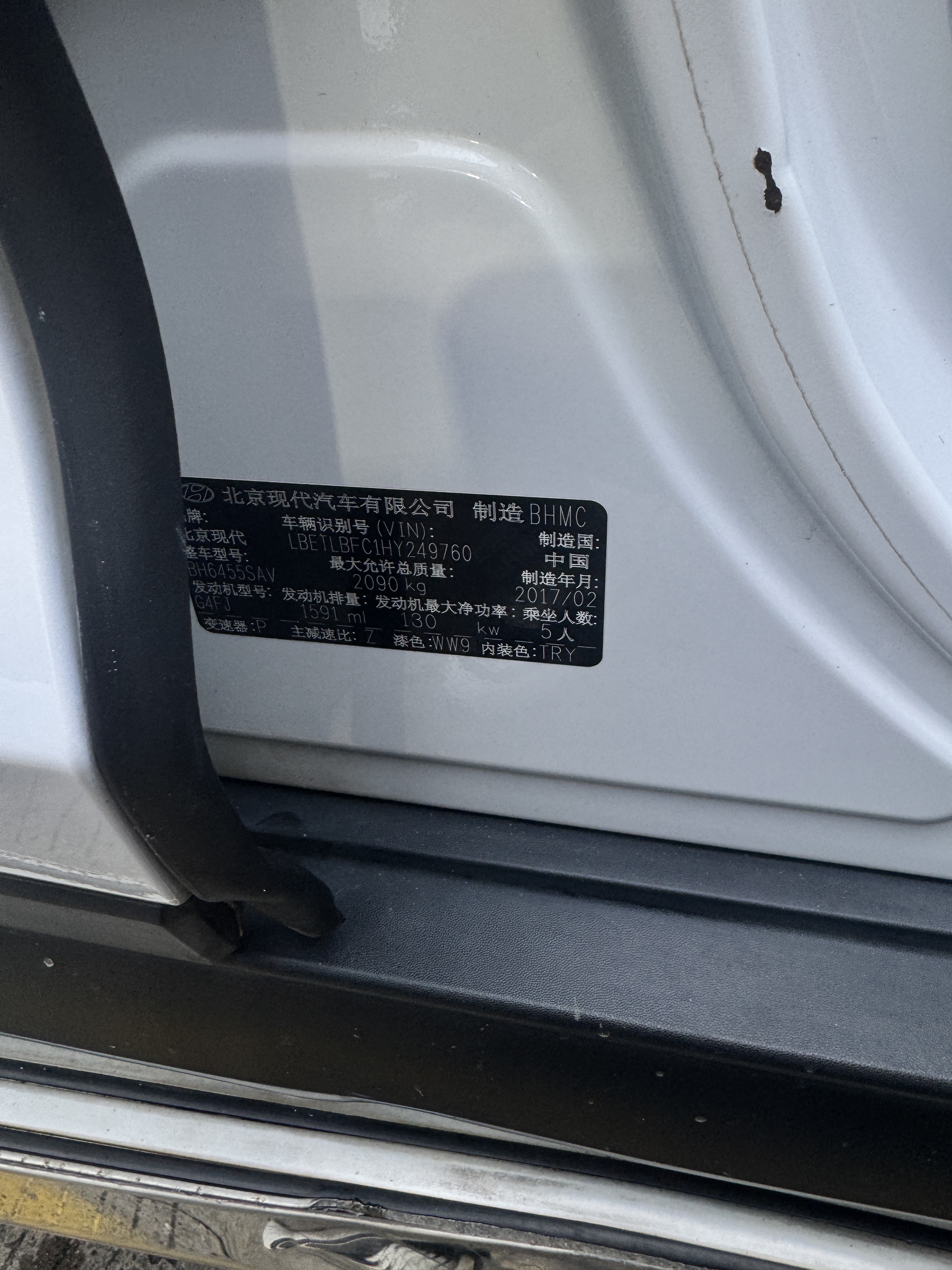 Hyundai Tucson 2017 #5 Hyundai Tucson 2017 car image #5