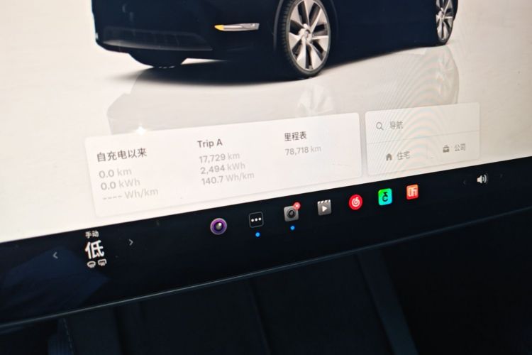 Tesla Model Y 2023 #12 Tesla Model Y 2023 car image #12