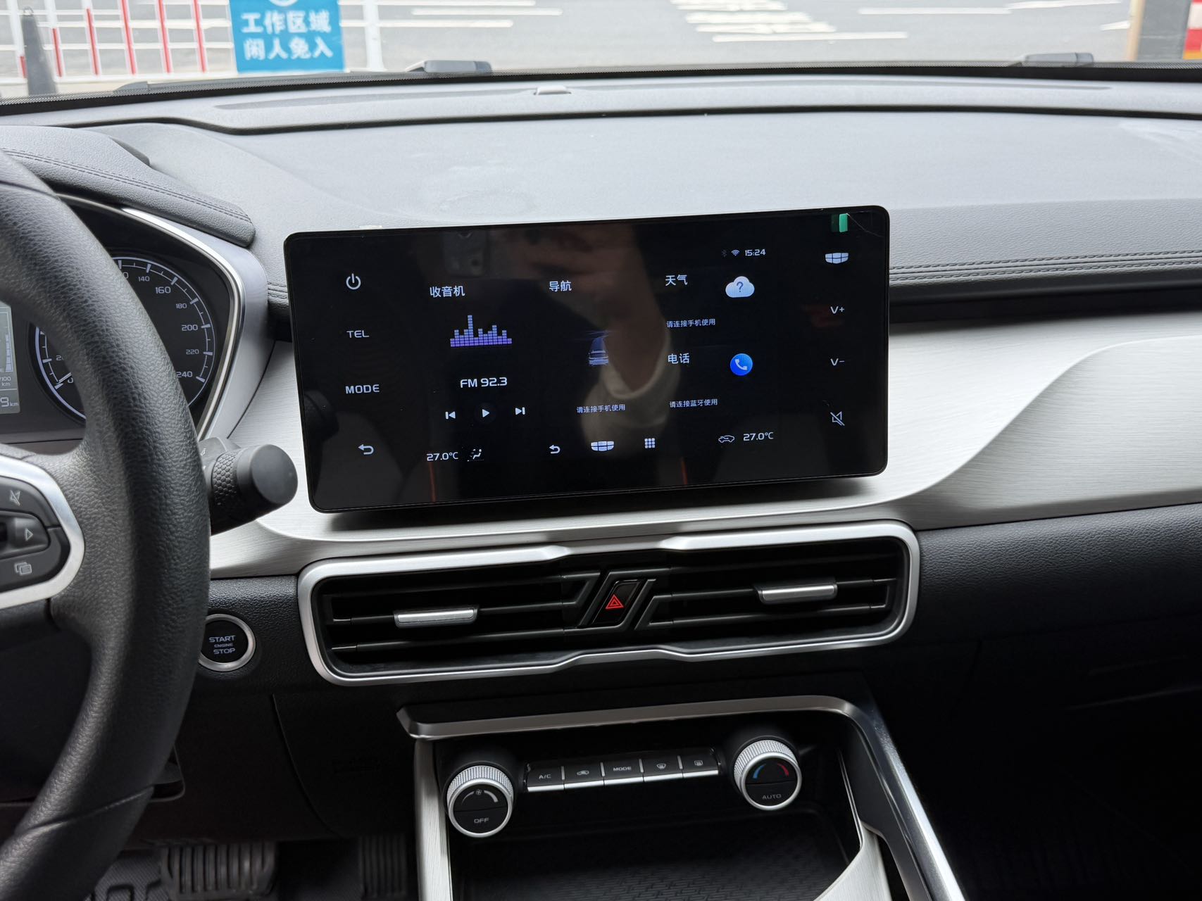 GEELY Coolray 2025 imagen de coche #13