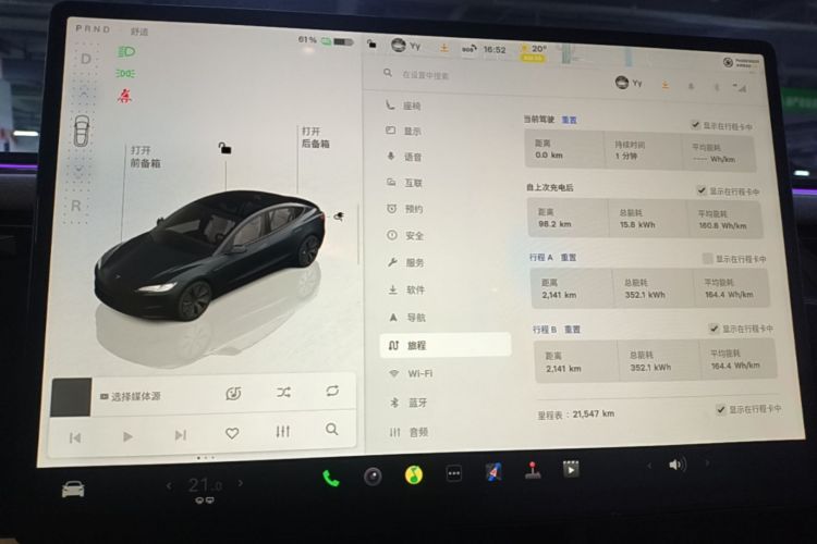Tesla Model 3 2024 #16 Tesla Model 3 2024 car image #16