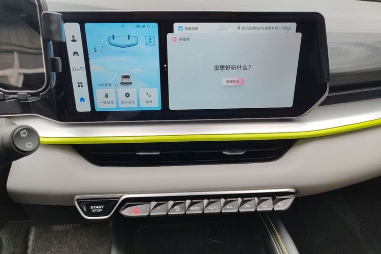 GEELY Coolray 2024 #13 GEELY Coolray 2024 immagine di auto #13