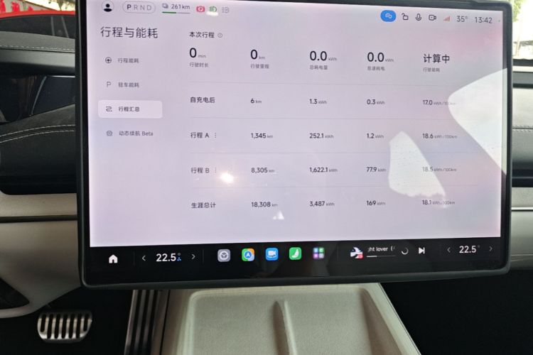 MI SU7 2025 #12 MI SU7 2025 immagine di auto #12