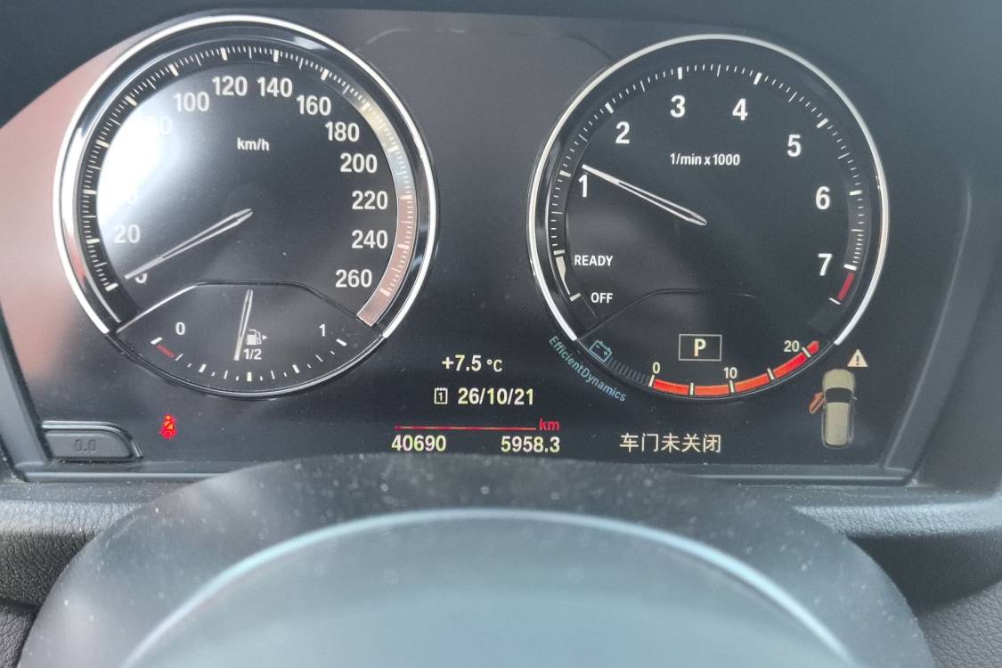 BMW X1 2023 صورة سيارة #24