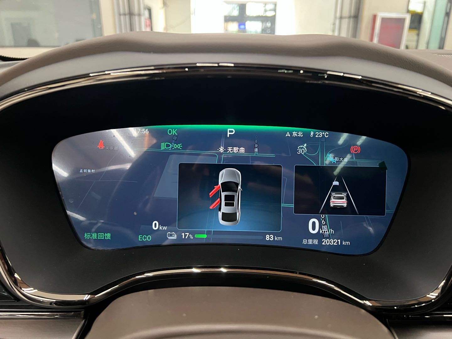 比亚迪 汉 2024 汽车图片 #9