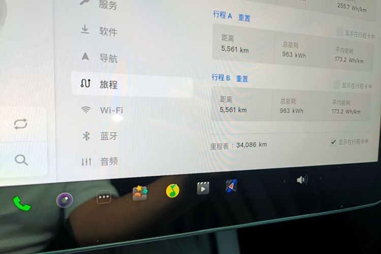 Tesla Model Y 2024 car image #12