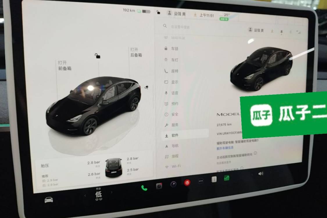 Tesla Model Y 2023 car image #18