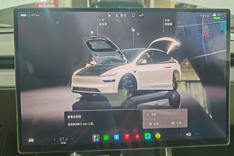 Tesla Model Y 2026 car image #12
