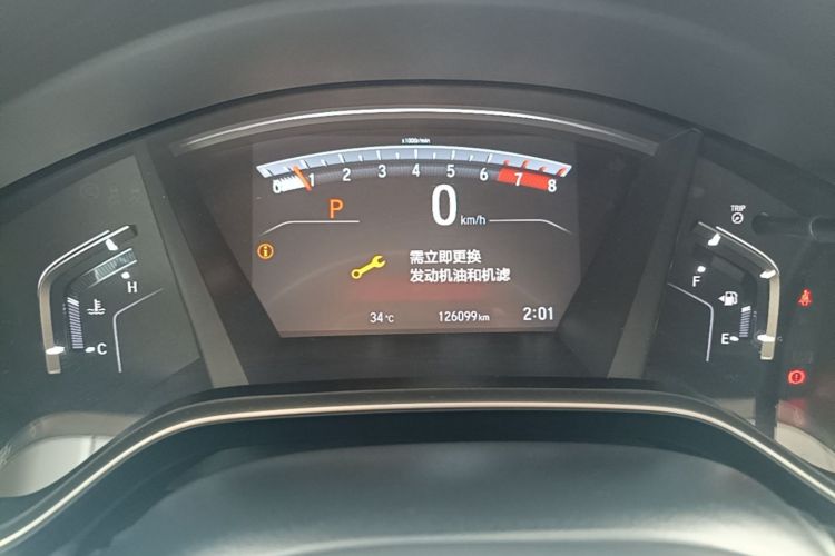 Honda CR-V 2017 car image #12