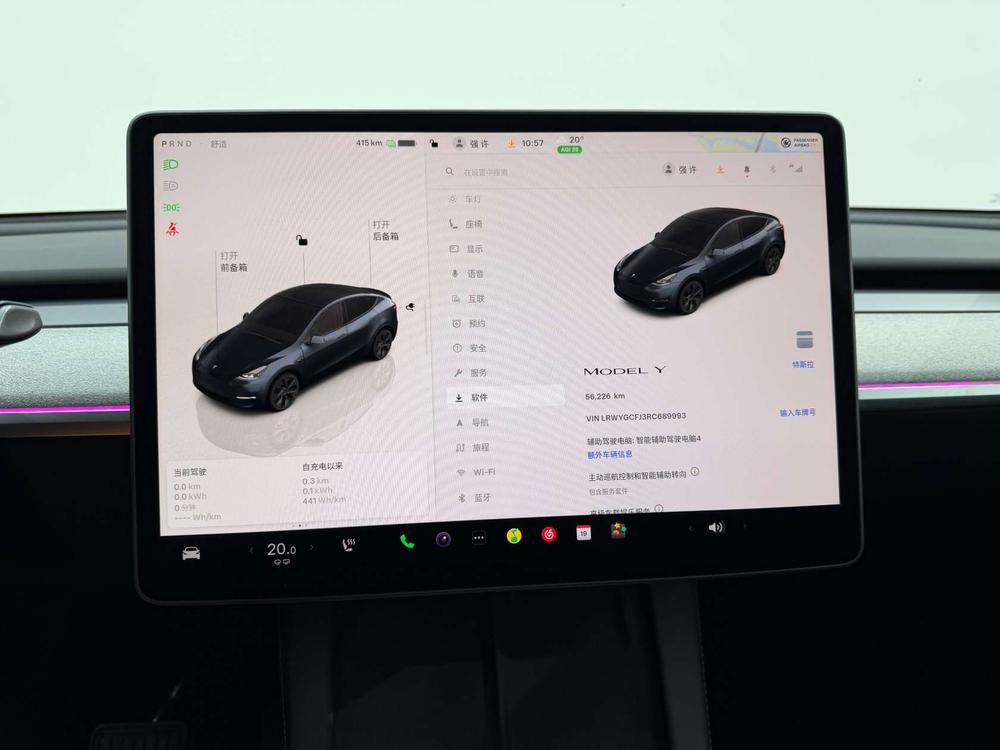Tesla Model Y 2024 #17 Tesla Model Y 2024 car image #17