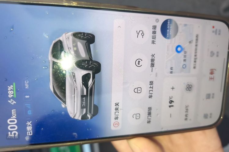 BYD Yuan Plus 2024 car image #10