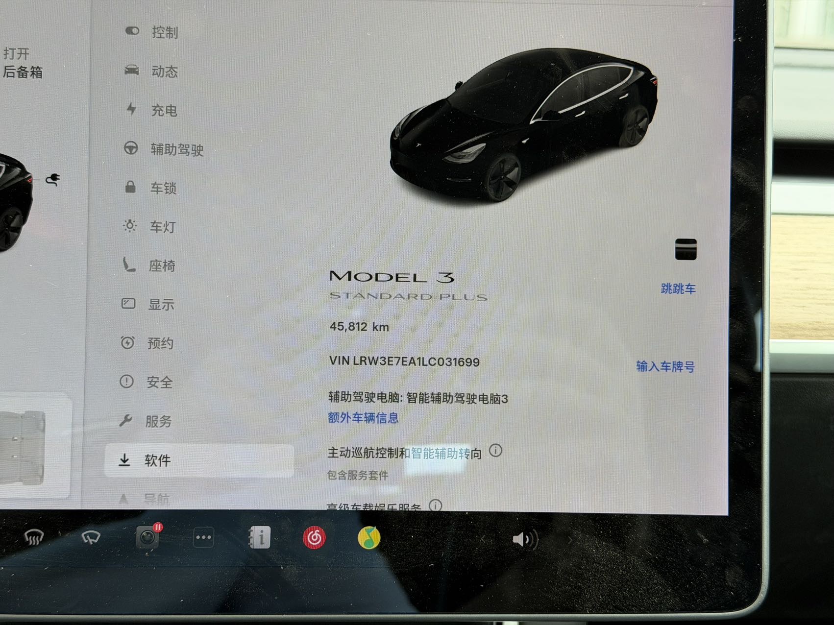 Tesla Model 3 2020 car image #12