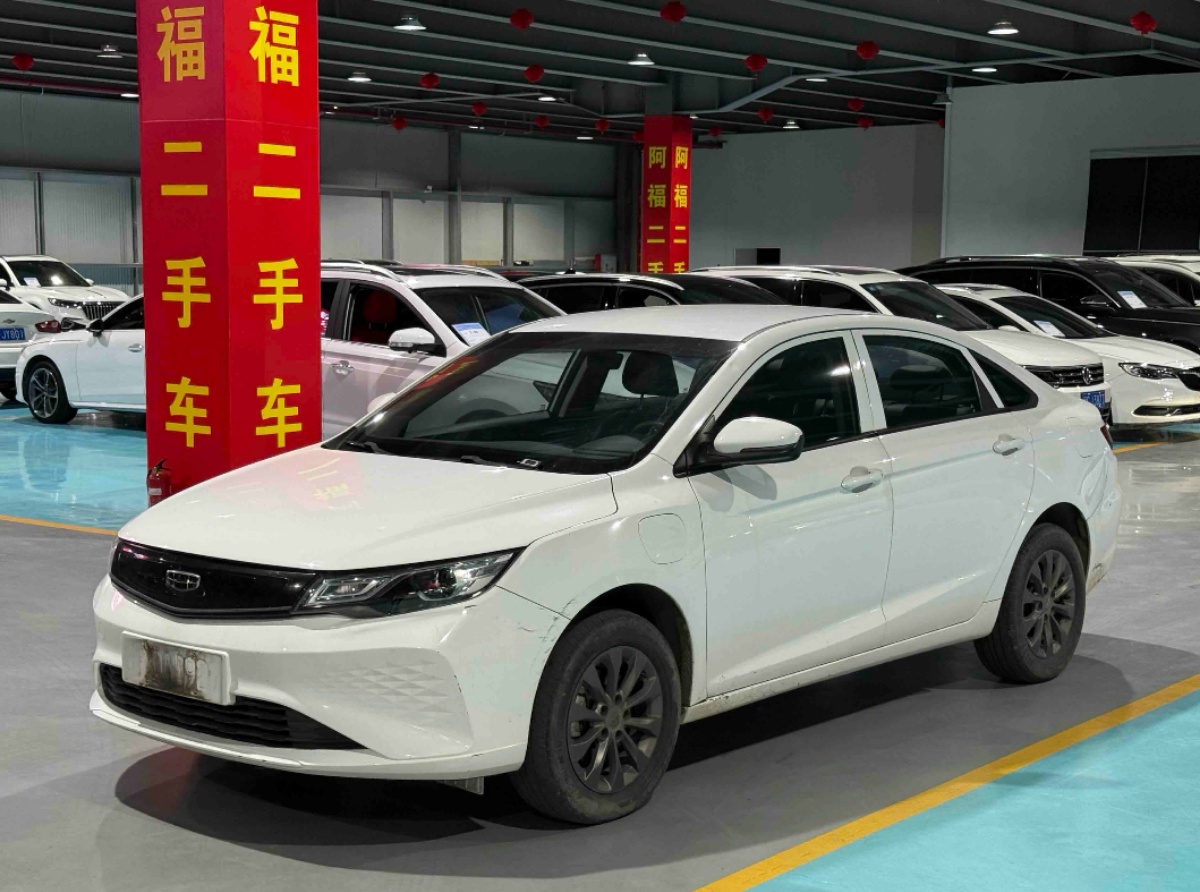 GEELY Emgrand New Energy 2021 car image 