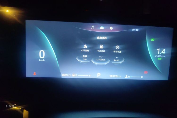 Chery Tiggo 5x 2025 car image #13