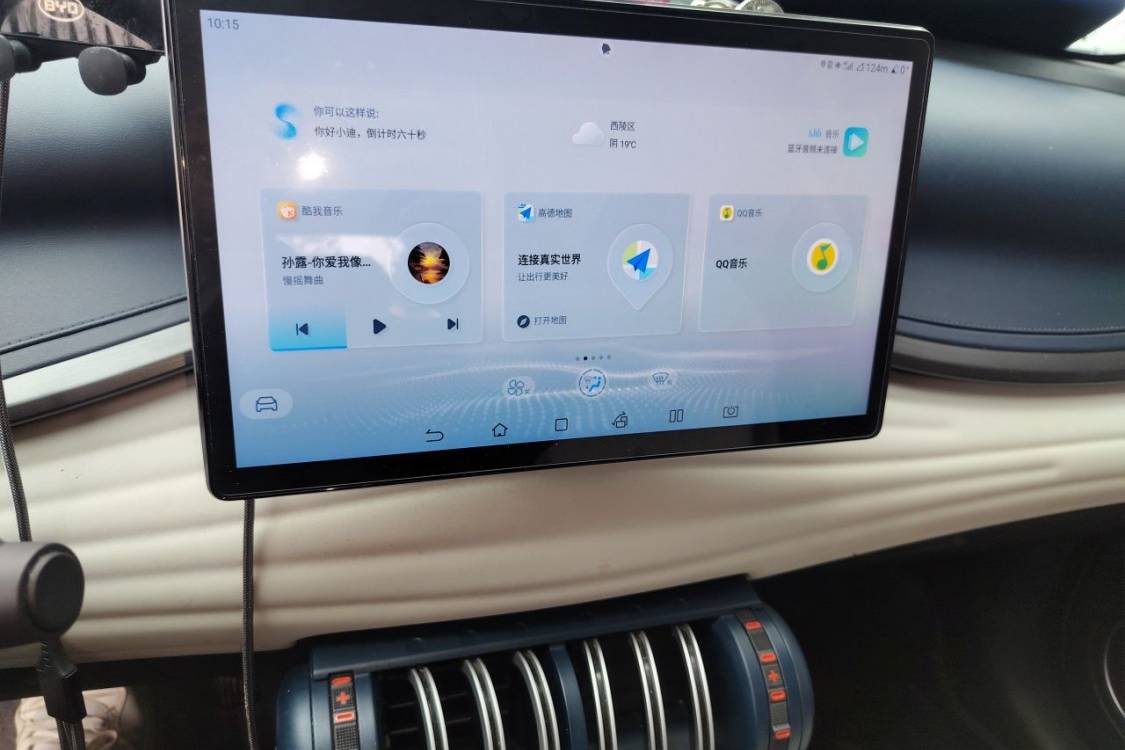 BYD Yuan Plus 2023 #26 BYD Yuan Plus 2023 imagen de coche #26