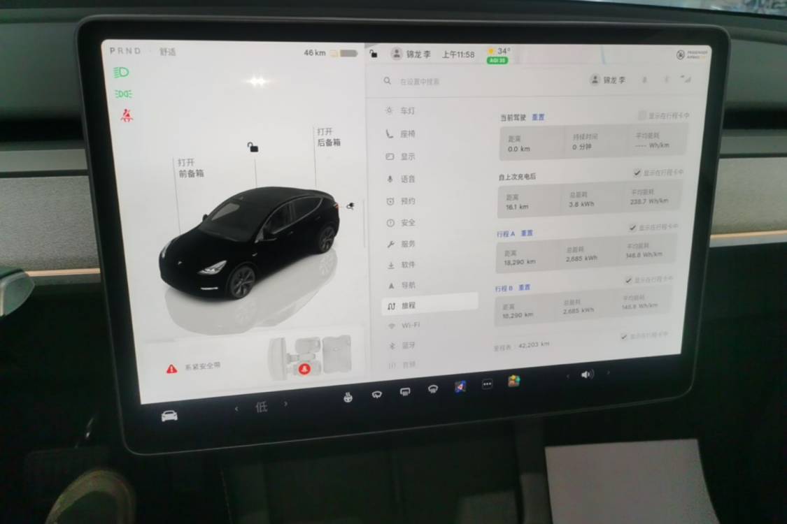 Tesla Model Y 2024 #18 Tesla Model Y 2024 car image #18