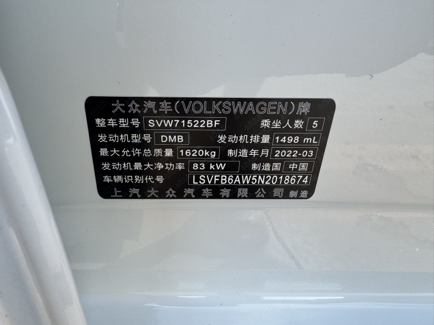 Volkswagen Polo 2022 #10 Volkswagen Polo 2022 car image #10