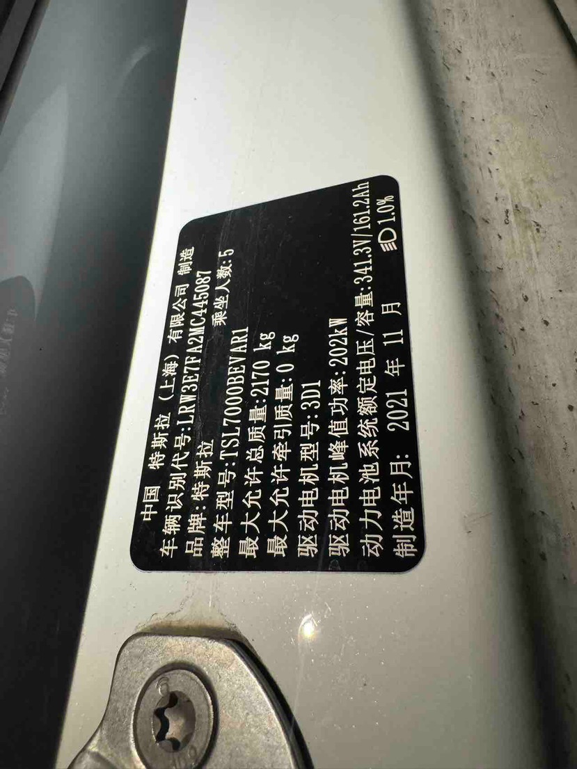 Tesla Model 3 2021 #8 Tesla Model 3 2021 car image #8