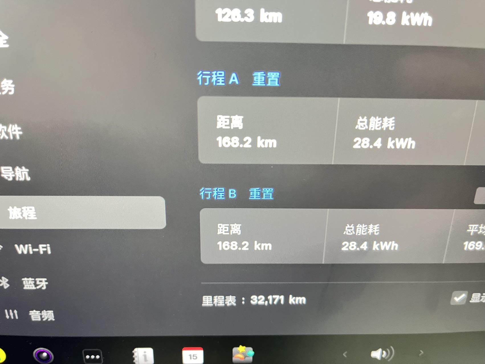 Tesla Model 3 2023 #7 Tesla Model 3 2023 car image #7