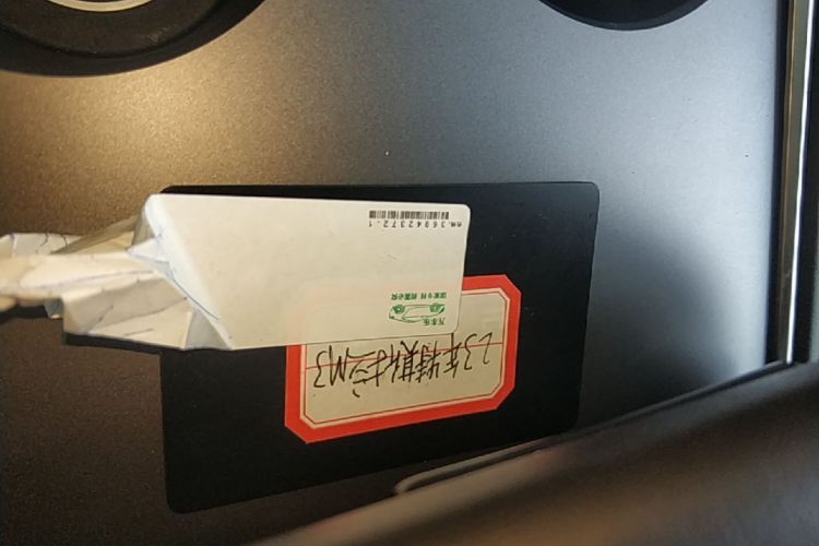 Tesla Model 3 2023 car image #14