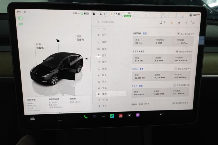 Tesla Model Y 2023 #13 Tesla Model Y 2023 car image #13