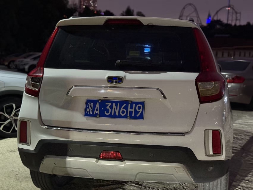GEELY Vision X6 2016 #7 GEELY Vision X6 2016 car image #7