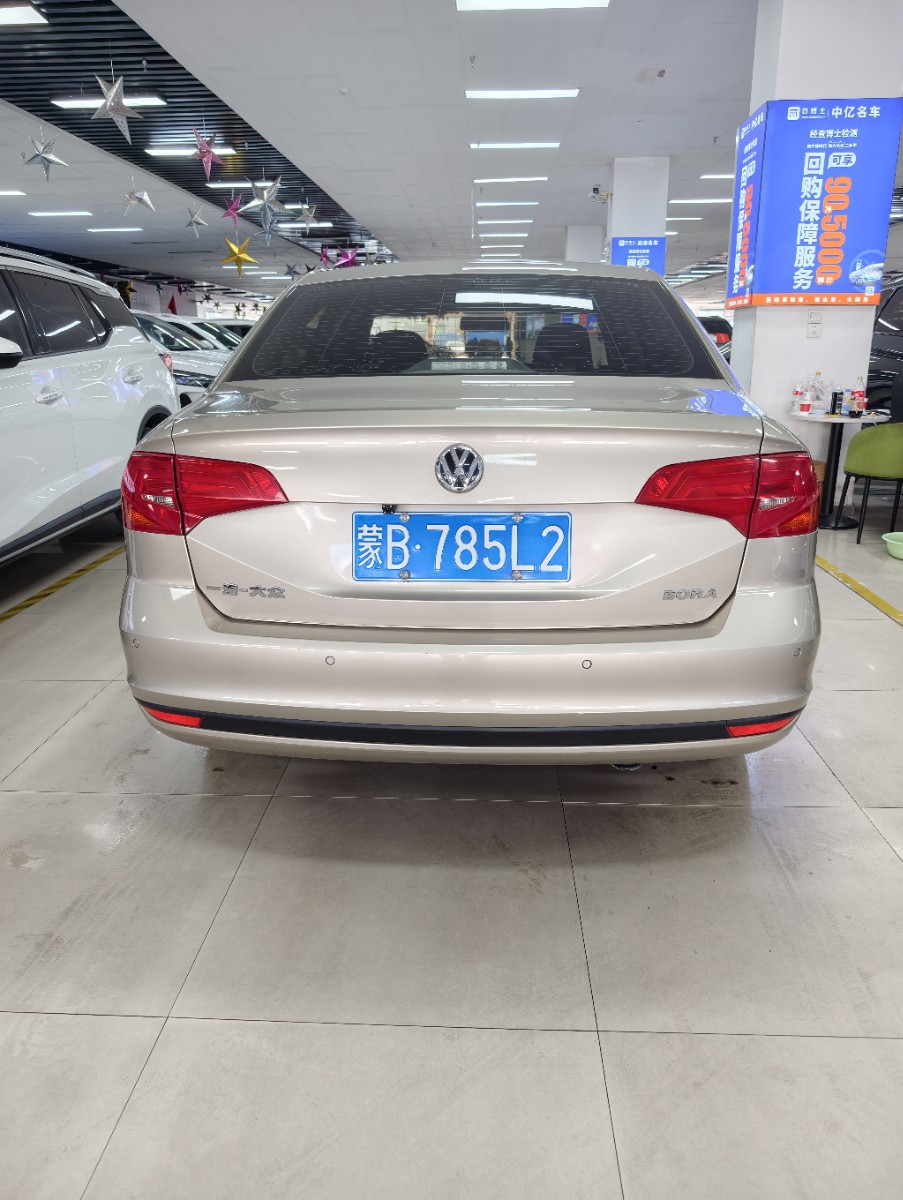 Volkswagen Bora 2020 car image #4