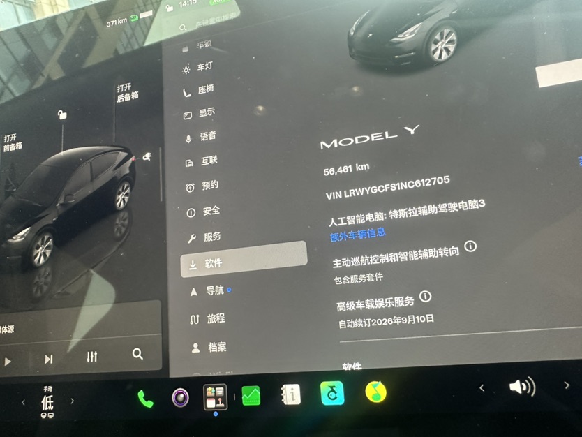 Tesla Model Y 2022 #7 Tesla Model Y 2022 car image #7