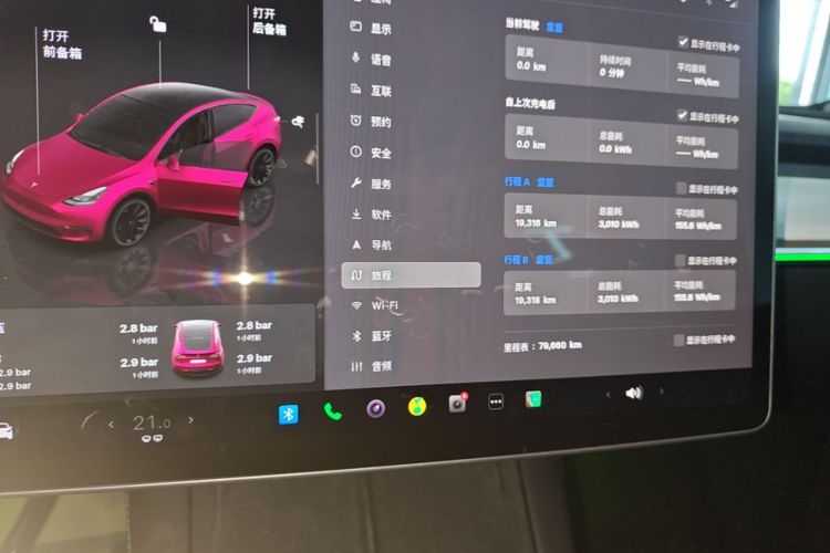 Tesla Model Y 2022 immagine di auto #12