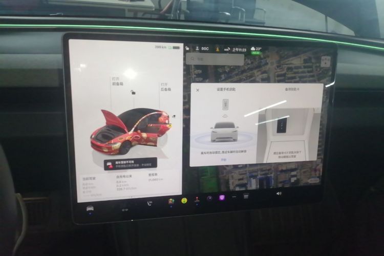 Tesla Model 3 2024 #13 Tesla Model 3 2024 car image #13