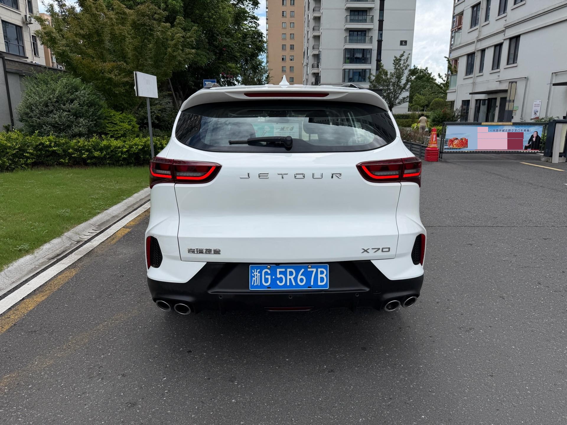 Jetour X70 2023 #7 Jetour X70 2023 imagen de coche #7