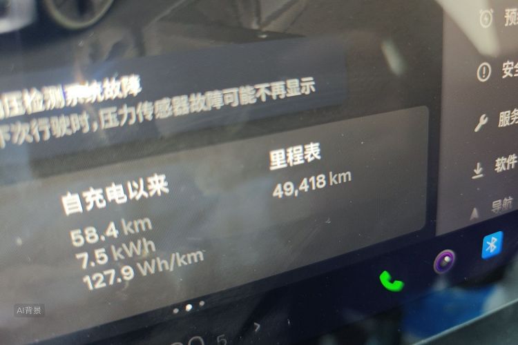 Tesla Model 3 2023 car image #14