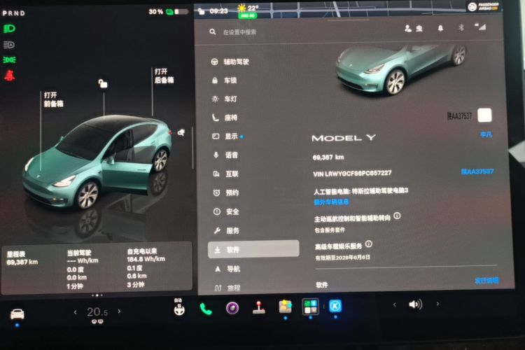 Tesla Model Y 2023 car image #12