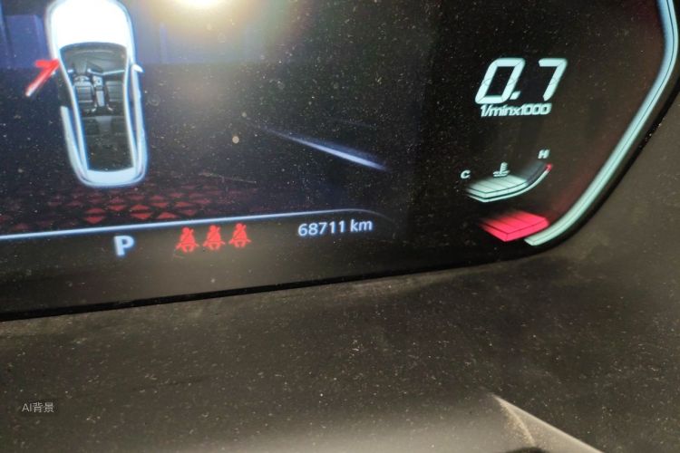 MG 5 2021 imagem de carro #14