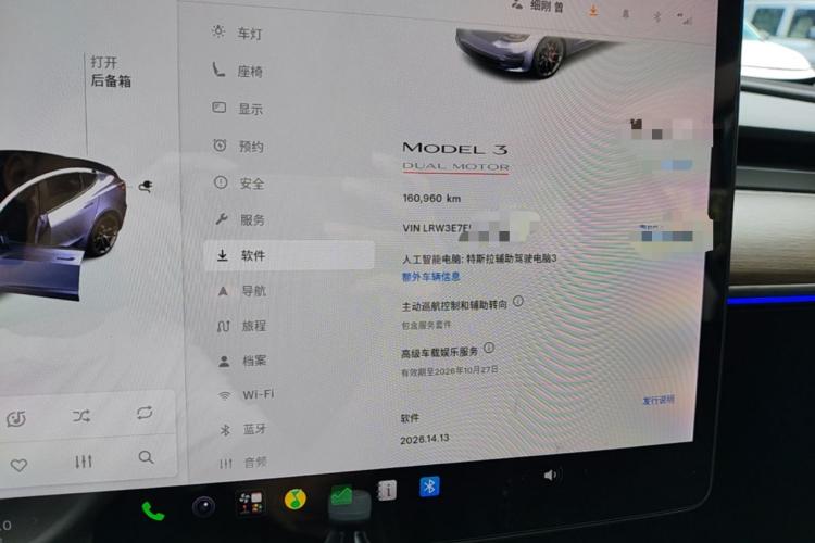 Tesla Model 3 2021 #12 Tesla Model 3 2021 car image #12